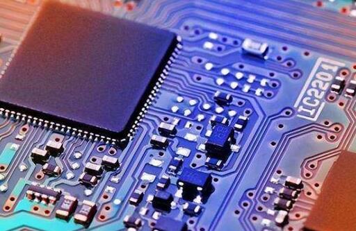 The International Trading Center for Electronic Components and Integrated Circuits was officially unveiled